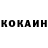 Cocaine 97% Jef Pok
