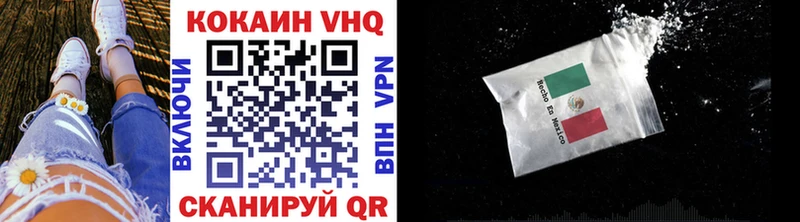 Купить где  Курчатов  Кокаин Перу 
