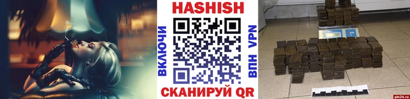 ГАШИШ гарик  Купить закладки  Курчатов 