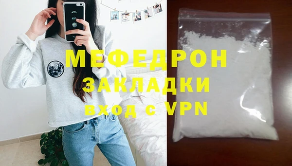 наркотики Осташков