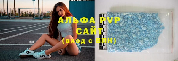 наркотики Осташков