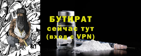 эйфоретик Остров