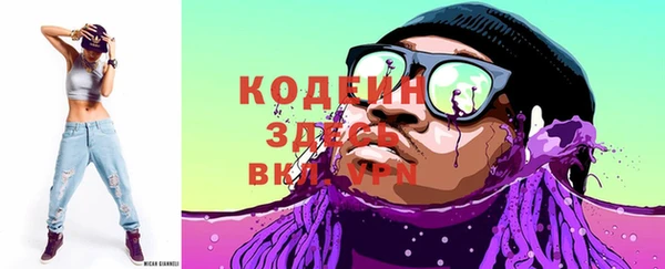 мяу мяу мука Осинники
