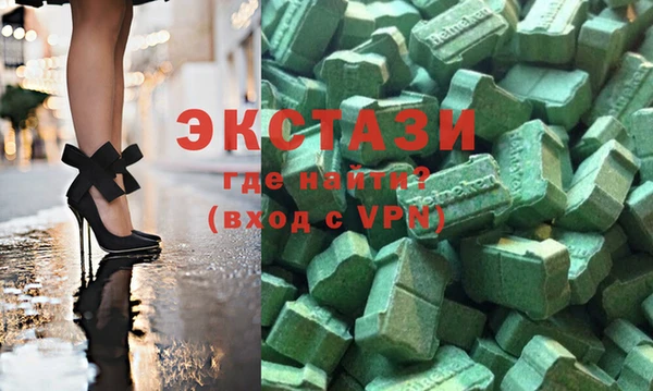мяу мяу мука Осинники