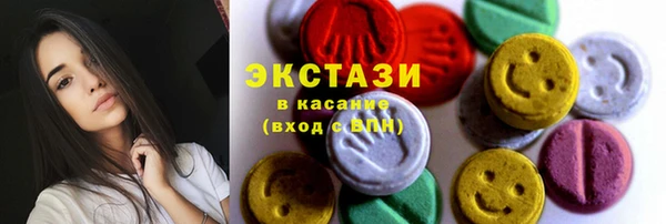 эйфоретик Остров