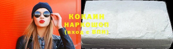 наркотики Осташков