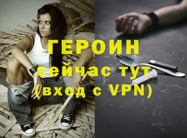 мяу мяу мука Осинники