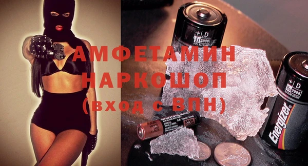 эйфоретик Остров