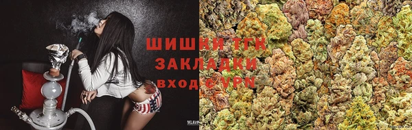 наркотики Осташков