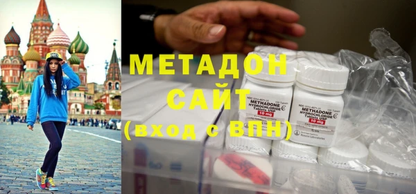 мяу мяу мука Осинники