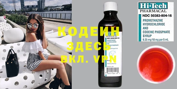 мяу мяу мука Осинники