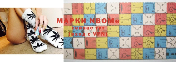 мяу мяу мука Осинники