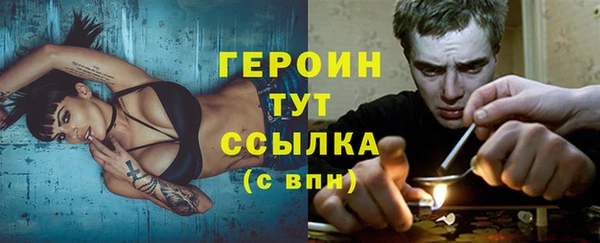 наркотики Осташков