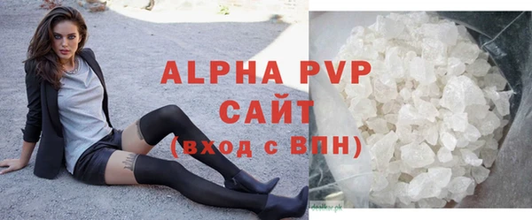 мяу мяу мука Осинники