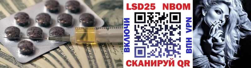 Лсд 25 экстази ecstasy  Купить  Курчатов 
