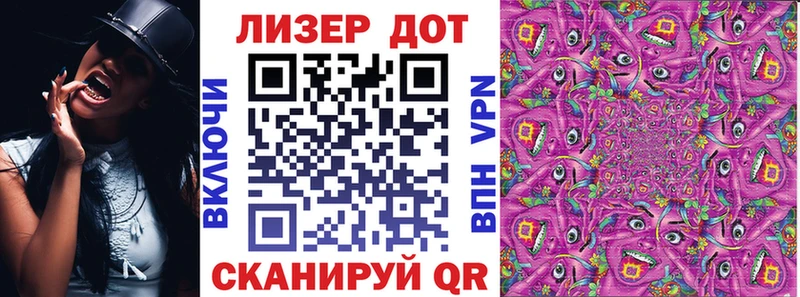 Купить  Курчатов  Наркотические марки 1,5мг 
