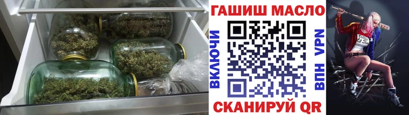 Купить закладки  Курчатов  Дистиллят ТГК жижа 